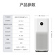Mijia Xiaomi Mi Air Purifier Pro H household in addition to formaldehyde, bacteria, second-hand smoke and odor, quiet design AC-M7-SC Mijia Xiaomi Mi Air Purifier Pro H household in addition to formaldehyde, bacteria, second-hand smoke and odor, quiet design AC-M7-SC