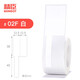 Chen fine B11 / B3S cable label sticker machine room flag F knife type communication cable pigtail cable logo waterproof adhesive thermal label paper jewelry 25 * 38 + 40 100 White Chen fine B11 / B3S cable label sticker machine room flag F knife type communication cable pigtail cable logo waterproof adhesive thermal label paper jewelry 25 * 38 + 40 100 White