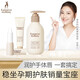 Kangaroo mother pregnant woman skin care set wheat autumn and winter 3 piece set pregnant woman lipstick hand cream body lotion moisturizing pregnant woman skin care set Kangaroo mother pregnant woman skin care set wheat autumn and winter 3 piece set pregnant woman lipstick hand cream body lotion moisturizing pregnant woman skin care set