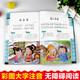 Three Hundred Tang Poems Phonetic Edition Chinese Traditional Culture and Chinese Classics Enlightenment Series Scan QR Codes to Listen to Stories Audio Early Childhood Education Audiobooks Children 6-12 Years Old Pupils Three Hundred Tang Poems Phonetic Edition Chinese Traditional Culture and Chinese Classics Enlightenment Series Scan QR Codes to Listen to Stories Audio Early Childhood Education Audiobooks Children 6-12 Years Old Pupils