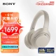Sony SONYWH-1000XM4 Wireless Smart Noise Canceling Headphones Bluetooth 5.01000XM3 Upgrade Platinum Silver Applicable to Apple/Android Sony SONYWH-1000XM4 Wireless Smart Noise Canceling Headphones Bluetooth 5.01000XM3 Upgrade Platinum Silver Applicable to Apple/Android