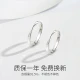 Fanci Fan Qi Mobius ring 925 silver plain circle couple rings for men and women opening pair ring confession gift engagement wedding ring Fanci Fan Qi Mobius ring 925 silver plain circle couple rings for men and women opening pair ring confession gift engagement wedding ring
