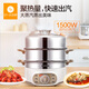 Supor SUPOR multifunction household electric steamer steamed buns cooker electric skillet electric pan pot three large capacity 13L can be time ZN28YK807 Supor SUPOR multifunction household electric steamer steamed buns cooker electric skillet electric pan pot three large capacity 13L can be time ZN28YK807