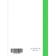 T/CECS 1387-2023 Construction standards for building water supply and drainage and heating projects
T/CECS 1387-2023 Construction standards for building water supply and drainage and heating projects