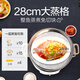 Supor SUPOR multifunction household electric steamer steamed buns cooker electric skillet electric pan pot three large capacity 13L can be time ZN28YK807 Supor SUPOR multifunction household electric steamer steamed buns cooker electric skillet electric pan pot three large capacity 13L can be time ZN28YK807