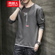 Antarctic long-sleeved t-shirt men's autumn 2020 new trend men's round neck bottoming shirt pullover sports T-shirt top coat men's clothes men's T314 gray 3XL Antarctic long-sleeved t-shirt men's autumn 2020 new trend men's round neck bottoming shirt pullover sports T-shirt top coat men's clothes men's T314 gray 3XL
