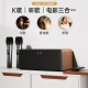 Leiden OHAYOs10 Home KTV Audio Set Full Set of Bluetooth Speaker Karaoke Machine TV Practice Song Living Room Wireless Microphone Microphone Home K Song Peach Wood Color + Lantern Leiden OHAYOs10 Home KTV Audio Set Full Set of Bluetooth Speaker Karaoke Machine TV Practice Song Living Room Wireless Microphone Microphone Home K Song Peach Wood Color + Lantern