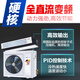 Haier Haier Duct Machine One Tow One 3 HP Central Air Conditioner Household 3p Intelligent Level 1 Energy Efficiency Full DC Frequency Conversion Healthy Self-cleaning 10 Years Repair KFRD-72NW/64DDA21Z Haier Haier Duct Machine One Tow One 3 HP Central Air Conditioner Household 3p Intelligent Level 1 Energy Efficiency Full DC Frequency Conversion Healthy Self-cleaning 10 Years Repair KFRD-72NW/64DDA21Z