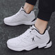 Jordan Gram leisure shoes men's shoes sports shoes men's running shoes women's shoes new autumn winter cotton shoes men and women couple plus velvet warm Korean teen students large size outdoor travel shoes Male 9987 white - four seasons 42 Jordan Gram leisure shoes men's shoes sports shoes men's running shoes women's shoes new autumn winter cotton shoes men and women couple plus velvet warm Korean teen students large size outdoor travel shoes Male 9987 white - four seasons 42