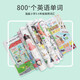 Leleyu super large children's English word point reading voice book early education toys audio learning machine audio books learning English enlightenment gift Leleyu super large children's English word point reading voice book early education toys audio learning machine audio books learning English enlightenment gift