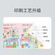 Leleyu super large children's English word point reading voice book early education toys audio learning machine audio books learning English enlightenment gift Leleyu super large children's English word point reading voice book early education toys audio learning machine audio books learning English enlightenment gift