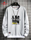 Fortune bird long-sleeved T-shirt men's autumn 2020 new all-match round neck printed bottoming shirt sports casual suit men's gray 4XL Fortune bird long-sleeved T-shirt men's autumn 2020 new all-match round neck printed bottoming shirt sports casual suit men's gray 4XL