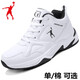 Jordan Gram leisure shoes men's shoes sports shoes men's running shoes women's shoes new autumn winter cotton shoes men and women couple plus velvet warm Korean teen students large size outdoor travel shoes Male 9987 white - four seasons 42 Jordan Gram leisure shoes men's shoes sports shoes men's running shoes women's shoes new autumn winter cotton shoes men and women couple plus velvet warm Korean teen students large size outdoor travel shoes Male 9987 white - four seasons 42