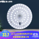 NVC NVC led circular ceiling plate core retrofit lamps saving light bulb single patch strip 36 W white lamp panel ceiling monochromatic light source module NVC NVC led circular ceiling plate core retrofit lamps saving light bulb single patch strip 36 W white lamp panel ceiling monochromatic light source module