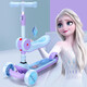 Disney Disney Children's Scooter Three-in-one kids can ride a sled, flashing wheel baby 1-3-6 years old skating car, twisting car, light blue Frozen Disney Disney Children's Scooter Three-in-one kids can ride a sled, flashing wheel baby 1-3-6 years old skating car, twisting car, light blue Frozen