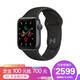 Apple Watch Series 5 GPS smart watch gray space section 40 mm deep black aluminum metal case sports strap MWV82CH / A Apple Watch Series 5 GPS smart watch gray space section 40 mm deep black aluminum metal case sports strap MWV82CH / A