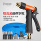 Orichi household high-pressure car wash water gun watering hose set auto supplies cleaning motorcycle tool brush car nozzle artifact Xian car hose water gun + joint + 10 meters water pipe Orichi household high-pressure car wash water gun watering hose set auto supplies cleaning motorcycle tool brush car nozzle artifact Xian car hose water gun + joint + 10 meters water pipe