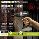 Wackers WORX Brushless Impact Drill Bare Metal Without Battery Charger WE362.9 Lithium Battery Impact Drill Hand Drill Electric Turn Hand Drill Screwdriver Screwdriver Hardware Power Tools Wackers WORX Brushless Impact Drill Bare Metal Without Battery Charger WE362.9 Lithium Battery Impact Drill Hand Drill Electric Turn Hand Drill Screwdriver Screwdriver Hardware Power Tools
