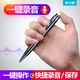 Inston yescoolA9 black 16G recording pen while writing and recording high-definition noise reduction student business meeting interview ultra-long standby large-capacity recorder Inston yescoolA9 black 16G recording pen while writing and recording high-definition noise reduction student business meeting interview ultra-long standby large-capacity recorder
