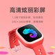 MI millet phone watch children watch 4C meters rabbit 4G Netcom full HD video waterproof GPS positioning children long standby students love to support small red MI millet phone watch children watch 4C meters rabbit 4G Netcom full HD video waterproof GPS positioning children long standby students love to support small red