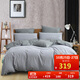 Mercury Home Textiles Four-piece set of pure cotton on the bed, 100% cotton set, bed sheet and quilt, washed cotton bedding set, extra double 1.8m bed Jian Fengyuan Mercury Home Textiles Four-piece set of pure cotton on the bed, 100% cotton set, bed sheet and quilt, washed cotton bedding set, extra double 1.8m bed Jian Fengyuan
