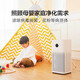 Mijia Mi Air Purifier 3 Household in addition to formaldehyde, bacteria, and second-hand smoke, and peculiar smell. Quiet design AC-M6-SC Mijia Mi Air Purifier 3 Household in addition to formaldehyde, bacteria, and second-hand smoke, and peculiar smell. Quiet design AC-M6-SC