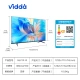 Vidda Hisense R55 55-inch ultra-high-definition ultra-thin TV full-screen TV smart screen 1.5G+8G smart LCD giant screen TV trade-in 55V1F-R Vidda Hisense R55 55-inch ultra-high-definition ultra-thin TV full-screen TV smart screen 1.5G+8G smart LCD giant screen TV trade-in 55V1F-R