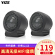 YIZE car audio modification car tweeter speaker car tweeter 25mm silk film dome tweeter tweeter free punch YIZE car audio modification car tweeter speaker car tweeter 25mm silk film dome tweeter tweeter free punch
