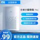 Xiaomi Xiaoai Speaker Play Smart Device Control Artificial Intelligence Voice Dialogue wifi Bluetooth Speaker Smart Alarm Clock Xiaoai Classmates Xiaomi Xiaoai Smart Speaker PLAY White Xiaomi Xiaoai Speaker Play Smart Device Control Artificial Intelligence Voice Dialogue wifi Bluetooth Speaker Smart Alarm Clock Xiaoai Classmates Xiaomi Xiaoai Smart Speaker PLAY White