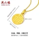 Saturday Fu jewelry full gold gold pendant for men and women Xiaofu brand 5G gold pendant priced at A049556 about 2g without chain Saturday Fu jewelry full gold gold pendant for men and women Xiaofu brand 5G gold pendant priced at A049556 about 2g without chain