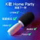 Sing it K song treasure small singing lark small dome wireless double duet Bluetooth microphone audio integrated microphone festival gift family children K song KTV recording small singing C10 white Sing it K song treasure small singing lark small dome wireless double duet Bluetooth microphone audio integrated microphone festival gift family children K song KTV recording small singing C10 white