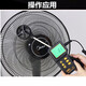 Xima AR826 series digital anemometer 0.345m/s air volume tester split impeller anemometer electronic digital display wind speed detection instrument (discontinued) AR826+ split anemometer
Xima AR826 series digital anemometer 0.345m/s air volume tester split impeller anemometer electronic digital display wind speed detection instrument (discontinued) AR826+ split anemometer