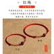 Shi Chuan Baishi cinnabar red rope bracelet anklet transfer beads zodiac year red rope jewelry couple birthday gift good luck fashion jewelry Shi Chuan Baishi cinnabar red rope bracelet anklet transfer beads zodiac year red rope jewelry couple birthday gift good luck fashion jewelry