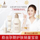 Kangaroo mother pregnant woman skin care set wheat autumn and winter 3 piece set pregnant woman lipstick hand cream body lotion moisturizing pregnant woman skin care set Kangaroo mother pregnant woman skin care set wheat autumn and winter 3 piece set pregnant woman lipstick hand cream body lotion moisturizing pregnant woman skin care set
