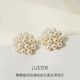 AJIDOU Graceful and Sweet White Moonlight Imitation Pearl Earrings Japanese and Korean Trends Show White Pearl Ear Jewelry For Girlfriend, Wife and Mother Holiday Gift White AJIDOU Graceful and Sweet White Moonlight Imitation Pearl Earrings Japanese and Korean Trends Show White Pearl Ear Jewelry For Girlfriend, Wife and Mother Holiday Gift White