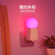 LED color light for college students vibrato network celebrity live photo purple light bedside lamp bedroom room direct plug night light romantic couple purple light atmosphere lighting E27 screw port 1W purple + pink + blue 1 bulb + lamp holder LED color light for college students vibrato network celebrity live photo purple light bedside lamp bedroom room direct plug night light romantic couple purple light atmosphere lighting E27 screw port 1W purple + pink + blue 1 bulb + lamp holder