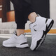 Jordan Gram leisure shoes men's shoes sports shoes men's running shoes women's shoes new autumn winter cotton shoes men and women couple plus velvet warm Korean teen students large size outdoor travel shoes Male 9987 white - four seasons 42 Jordan Gram leisure shoes men's shoes sports shoes men's running shoes women's shoes new autumn winter cotton shoes men and women couple plus velvet warm Korean teen students large size outdoor travel shoes Male 9987 white - four seasons 42