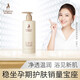 Kangaroo mother shower gel for pregnant women, wheat shower gel for pregnant women, moisturizing and nourishing skin care products, skin care products for pregnant women Kangaroo mother shower gel for pregnant women, wheat shower gel for pregnant women, moisturizing and nourishing skin care products, skin care products for pregnant women