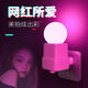 LED color light for college students vibrato network celebrity live photo purple light bedside lamp bedroom room direct plug night light romantic couple purple light atmosphere lighting E27 screw port 1W purple + pink + blue 1 bulb + lamp holder LED color light for college students vibrato network celebrity live photo purple light bedside lamp bedroom room direct plug night light romantic couple purple light atmosphere lighting E27 screw port 1W purple + pink + blue 1 bulb + lamp holder