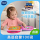 Vtech English Enlightenment 100 Words Pink Early Education Machine Point Reading Machine Point Reading Early Education Enlightenment Toys 1-6 Years Old 80-601558 Vtech English Enlightenment 100 Words Pink Early Education Machine Point Reading Machine Point Reading Early Education Enlightenment Toys 1-6 Years Old 80-601558