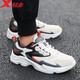 Xtep men's casual sports shoes men's autumn and winter leather shoes shock absorption new running shoes running shoes casual shoes men's sports shoes bag old shoes men white gray black leather 42 Xtep men's casual sports shoes men's autumn and winter leather shoes shock absorption new running shoes running shoes casual shoes men's sports shoes bag old shoes men white gray black leather 42