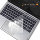 Lenovo LenovoYOGA 14s 2021 thin and light business office keyboard film/screen film/radiator bracket notebook accessories HD TPU keyboard film Lenovo LenovoYOGA 14s 2021 thin and light business office keyboard film/screen film/radiator bracket notebook accessories HD TPU keyboard film
