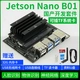 Chuanglebo JETSON NANO B01 4GB Artificial Intelligence Development Board Kit AI Face Recognition 4G Vision Smart Accessories Accessories Chuanglebo JETSON NANO B01 4GB Artificial Intelligence Development Board Kit AI Face Recognition 4G Vision Smart Accessories Accessories