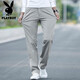 Playboy PLAYBOY casual pants men's 2021 autumn and winter pants men's loose straight men's pants large size men's pants light gray 32 Playboy PLAYBOY casual pants men's 2021 autumn and winter pants men's loose straight men's pants large size men's pants light gray 32
