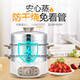 Supor SUPOR multifunction household electric steamer steamed buns cooker electric skillet electric pan pot three large capacity 13L can be time ZN28YK807 Supor SUPOR multifunction household electric steamer steamed buns cooker electric skillet electric pan pot three large capacity 13L can be time ZN28YK807