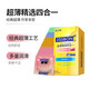 Jissbon Condom Ultra-thin Condom 42 pcs with 4 gifts, fun, threaded bumps, large particles, barbed sleeves, family planning supplies Jissbon Condom Ultra-thin Condom 42 pcs with 4 gifts, fun, threaded bumps, large particles, barbed sleeves, family planning supplies