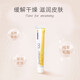 Medela lanolin nipple cream nipple repair cream lanolin pregnant women skin care anti-chipping cream 7g Medela lanolin nipple cream nipple repair cream lanolin pregnant women skin care anti-chipping cream 7g