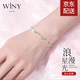 The only 999 pure silver bracelet female love at first sight to send girlfriend wife birthday Christmas gift ladies bracelet fashion jewelry exquisite bow gift box The only 999 pure silver bracelet female love at first sight to send girlfriend wife birthday Christmas gift ladies bracelet fashion jewelry exquisite bow gift box