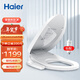 Haier Haier Weixi Smart Toilet Cover Electric Toilet Cover Body Cleaner Instant Heater Anti-electric Wall V-168Plus Haier Haier Weixi Smart Toilet Cover Electric Toilet Cover Body Cleaner Instant Heater Anti-electric Wall V-168Plus