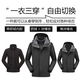 Simboo Simboo Jacket men's and women's trendy brand three-in-one two-piece set cotton warm jacket coat autumn and winter underwear ski windproof mountaineering padded jacket clothing custom 1855 black-male L Simboo Simboo Jacket men's and women's trendy brand three-in-one two-piece set cotton warm jacket coat autumn and winter underwear ski windproof mountaineering padded jacket clothing custom 1855 black-male L